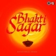 Sabase Oonchi Prem Sagai (Amrutvani) Anup Jalota Mp3 Song Download