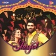 Viah Ch Gaah Gurlez Akhtar, Shivjot Mp3 Song Download
