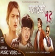 Paththarko Mutu Mp3 Song Download