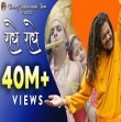 Radhe Radhe Bol Mana Hansraj Raghuwanshi Mp3 Song Download Mr Jatt