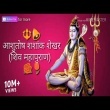 Ashutosh Shashank Shekhar Mp3 Song Download Mr Jatt