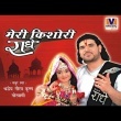 Kishori Kuch Aisa Mp3 Song Download Pagalworld