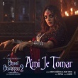 Ami Je Tomar - Arijit Singh Mp3 Song Download