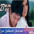 Sar Sukhachi Shravani Song Download Mp3 Bestwap