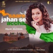 Sare Jahan Se Acha Mp3 Download Songspk
